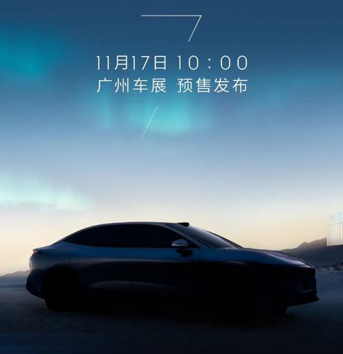 东莞企石镇诚吉迈企业管理咨询极氪汽车发布智能汽车全域AI，比亚迪的未来服务提升用户体验